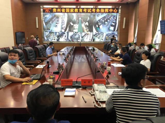 1594621940101454.png 贵州2.png