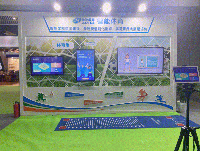 1620560070174788.gif 体测.GIF