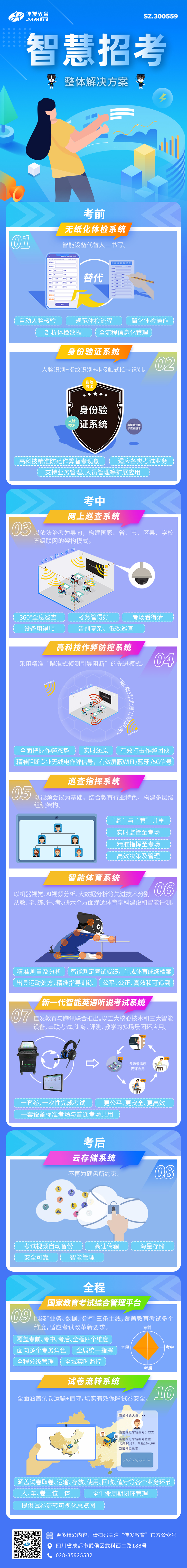 1634794862207407.jpg PG电子官网-长图.jpg