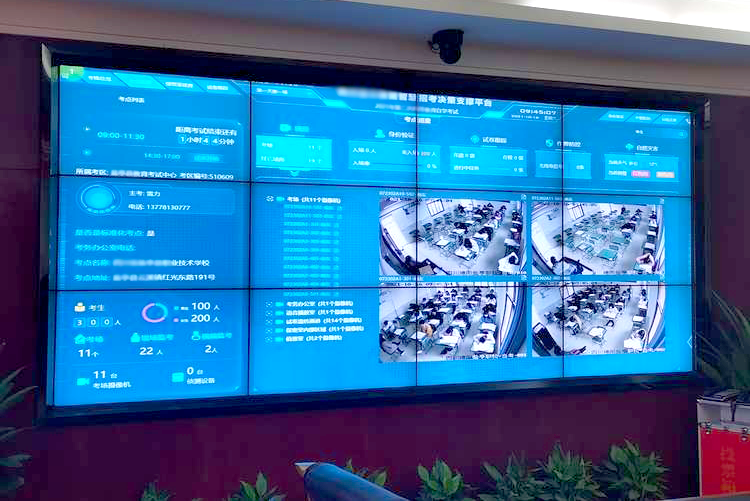 1659336249933077.png 四川综合决策平台.png