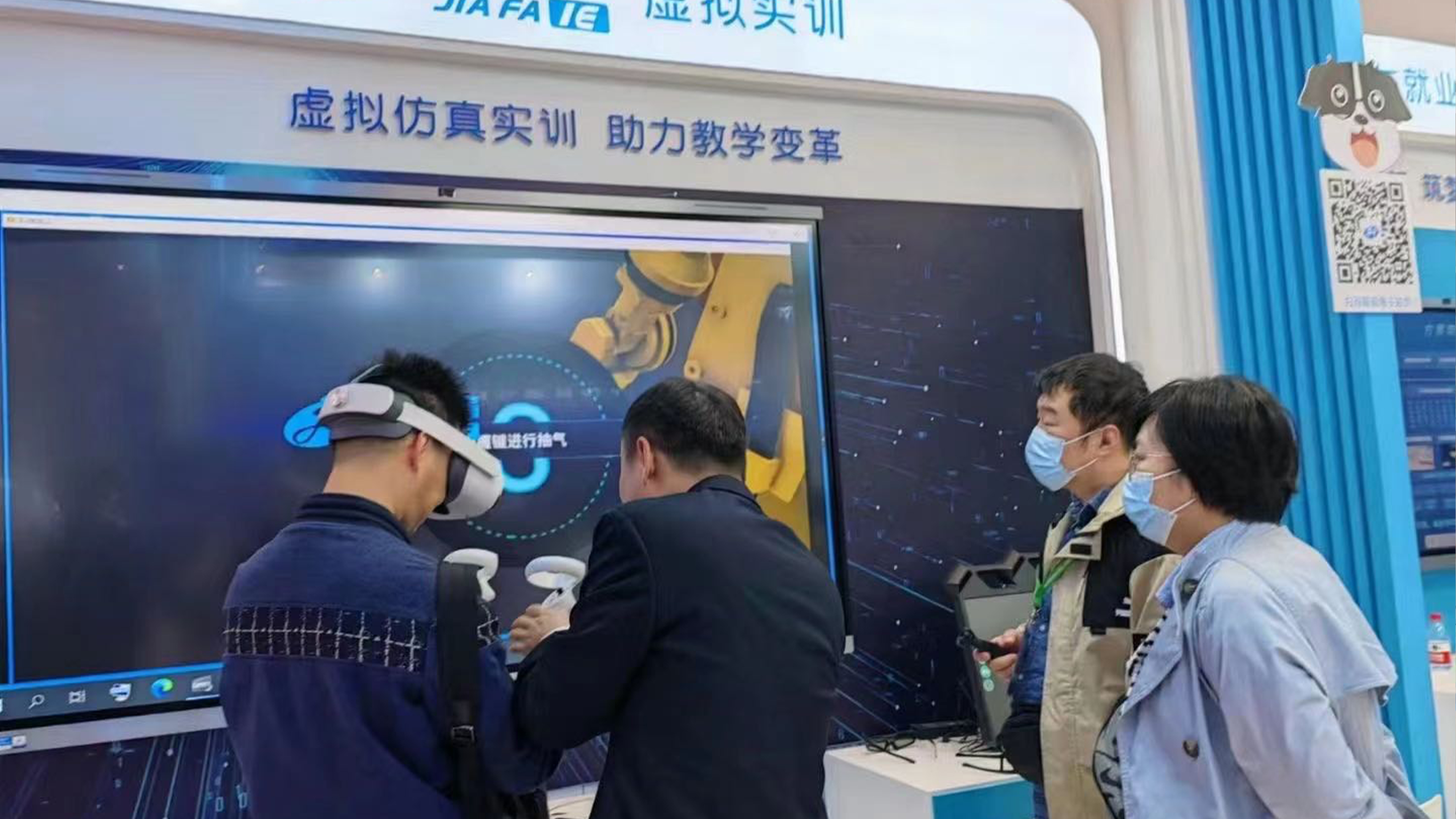 1681280094702603.jpeg 虚拟实训1.jpeg