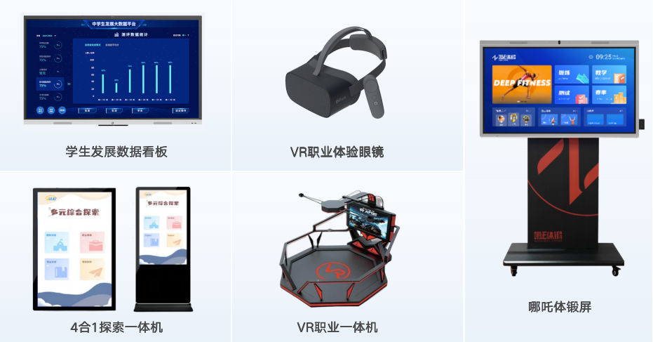 1689929649378637.png 硬件设备浅色版本.png