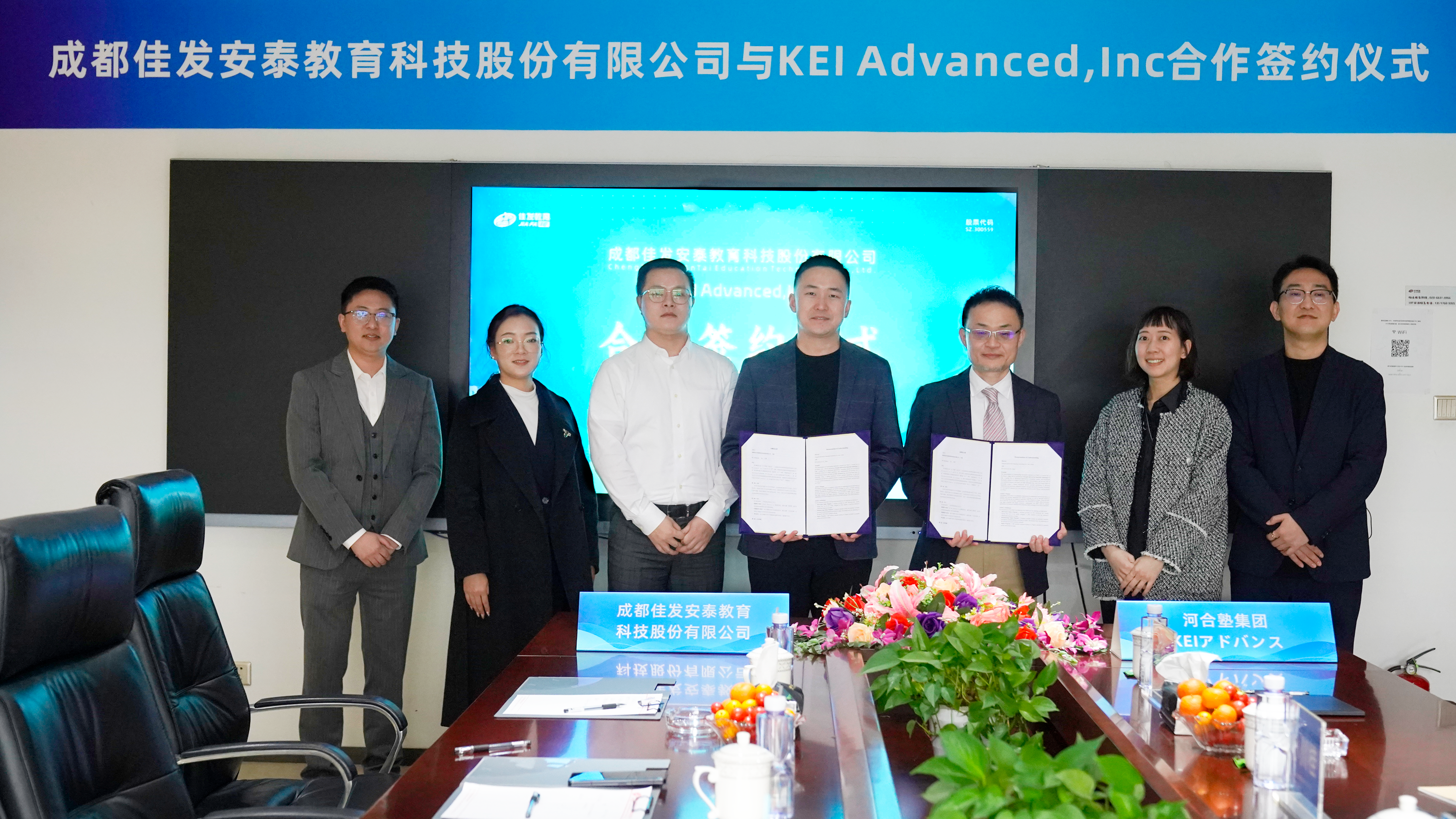 1742347107236105.png 河合塾签约合照-01(小).png